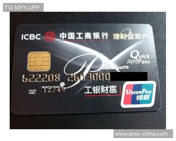 非法足球星星卡上线时间预测及相关信息解析